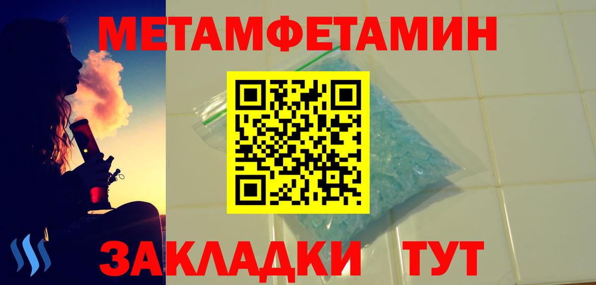 АМФЕТАМИН VHQ Вольск