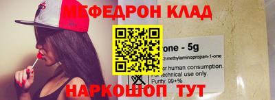 стафф Краснодар