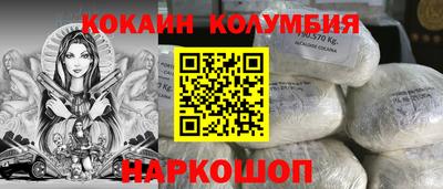 стафф Краснодар
