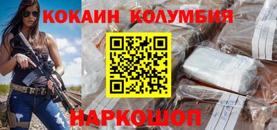 героин Краснокаменск