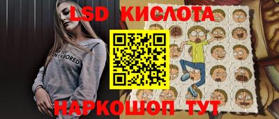 стафф Краснодар