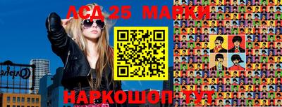 стафф Краснодар