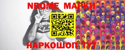 стафф Краснодар