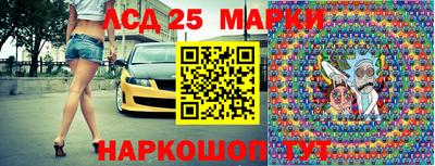 круглые Краснознаменск