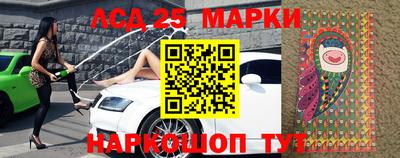 стафф Краснодар