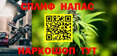 стафф Краснодар