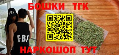 героин Краснокаменск