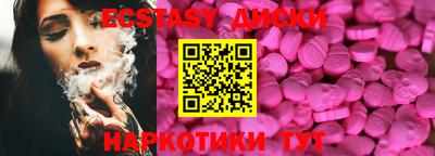 круглые Краснознаменск