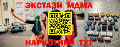 круглые Краснознаменск