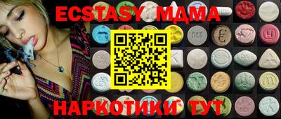 стафф Краснодар