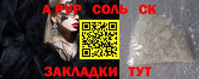 стафф Краснодар