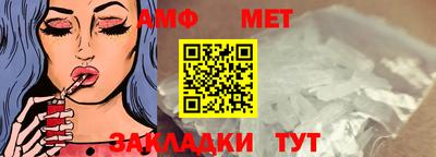 стафф Краснодар