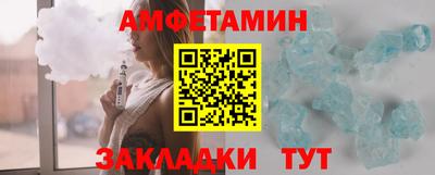 стафф Краснодар
