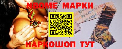 героин Краснокаменск