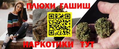 героин Краснокаменск