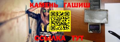 стафф Краснодар