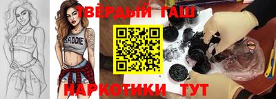 стафф Краснодар