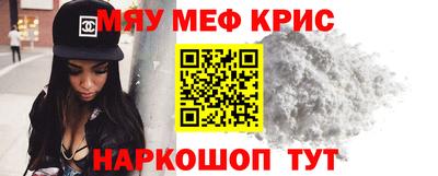 круглые Краснознаменск
