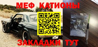 стафф Краснодар