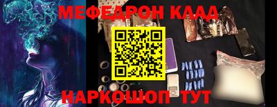 круглые Краснознаменск