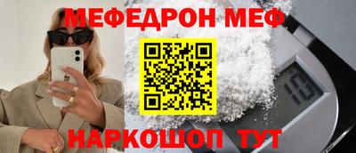 круглые Краснознаменск