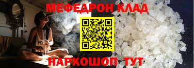 героин Краснокаменск