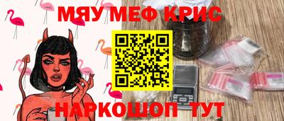 круглые Краснознаменск
