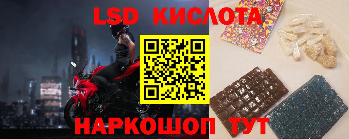 Лсд 25 экстази ecstasy  mega маркетплейс  LSD-25 экстази ecstasy  Вольск  Вход с VPN 